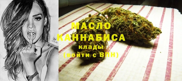 мяу мяу кристалл Богданович