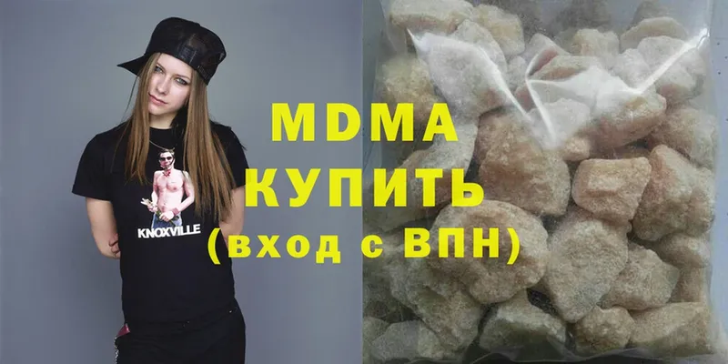 MDMA crystal  где найти наркотики  мега маркетплейс  Ирбит 